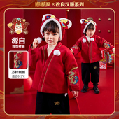 女童周岁礼服儿童新年衣服 加棉男童拜年服唐装 宝宝过年服套装 冬装