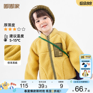 宝宝加厚毛绒外套儿童保暖开衫男童立领衣服女童加绒上衣冬季新款