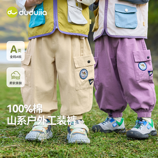 [100%棉]宝宝纯棉裤子嘟嘟家男童女童长裤儿童衣服婴儿工装裤童装