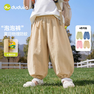 嘟嘟家儿童裤子夏季男童薄款长裤宝宝物理防蚊裤女童裤装婴儿衣服