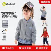 外套上衣儿童洋气衣服女宝纯棉童装 嘟嘟家女童毛衣女孩开衫 春季