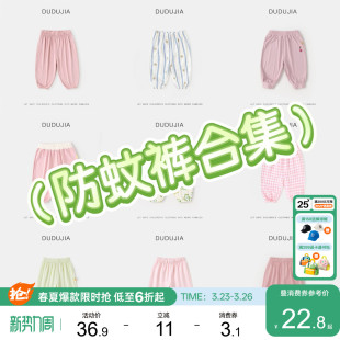 【裤子清货合集】嘟嘟家儿童夏款套装男童女童衣服宝宝童装长裤潮