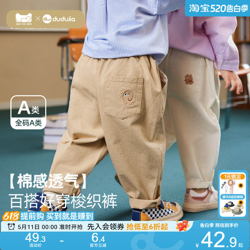 【100%全棉】男童纯棉长裤宝宝春季裤子女童工装裤儿童衣服童装潮