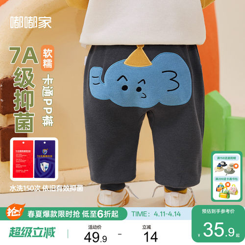 嘟嘟家宝宝裤子大屁屁裤