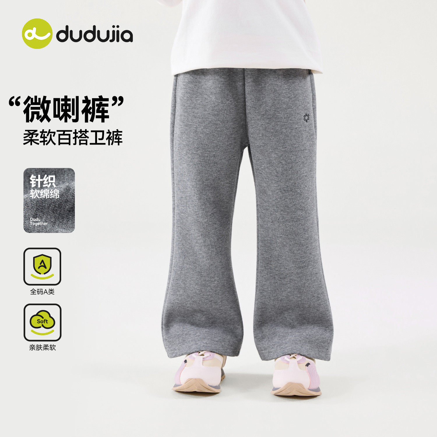嘟嘟家女童裤子儿童裤装宝宝休闲图片