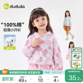 女宝轻薄物理防晒上衣儿童衣服 嘟嘟家女童纯棉外套夏季 100%棉