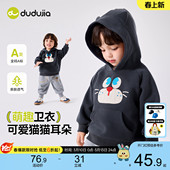 上衣宝宝童装 长袖 婴儿衣服类 男童女童新款 嘟嘟家儿童卫衣红色春季