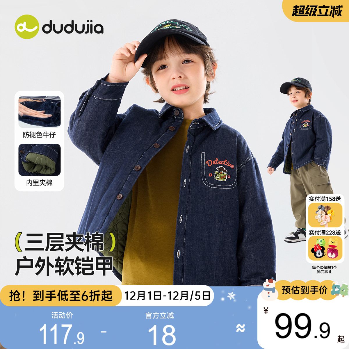 【防褪色牛仔】儿童衬衫冬季男童衣服女童上衣宝宝童装洋气秋冬潮