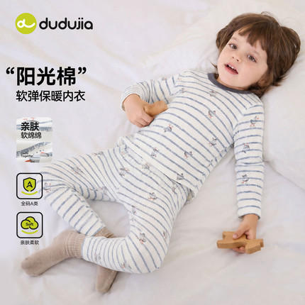 嘟嘟家男童内衣套装儿童女童秋季衣服秋衣秋裤宝宝洋气家居服睡衣
