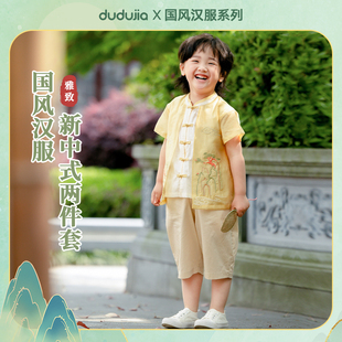 嘟嘟家儿童夏季套装男童衣服女童裤子国风汉服夏两件套宝宝演出服