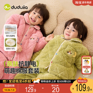男童女童外套裤 加厚家居服套装 儿童睡衣宝宝冬季 子衣服 抗静电