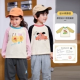 Детский весенний приятный телу лонгслив для мальчиков, демисезонная детская футболка для раннего возраста, детская одежда