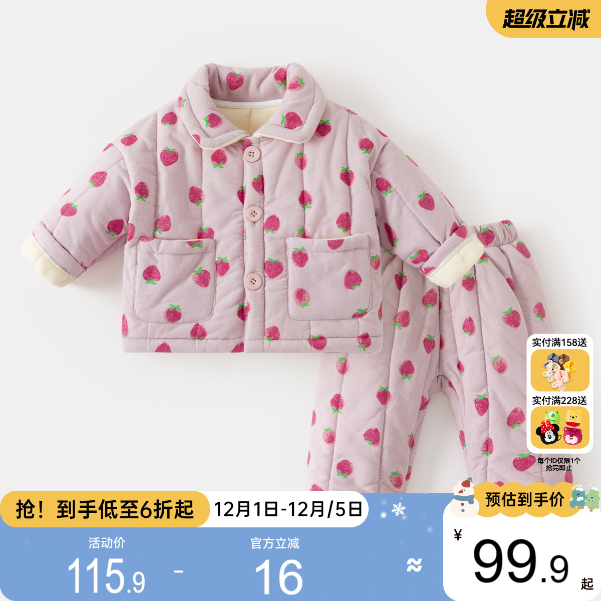 嘟嘟家宝宝家居服夹棉女童睡衣套装冬装男童衣服两件套秋冬季童装