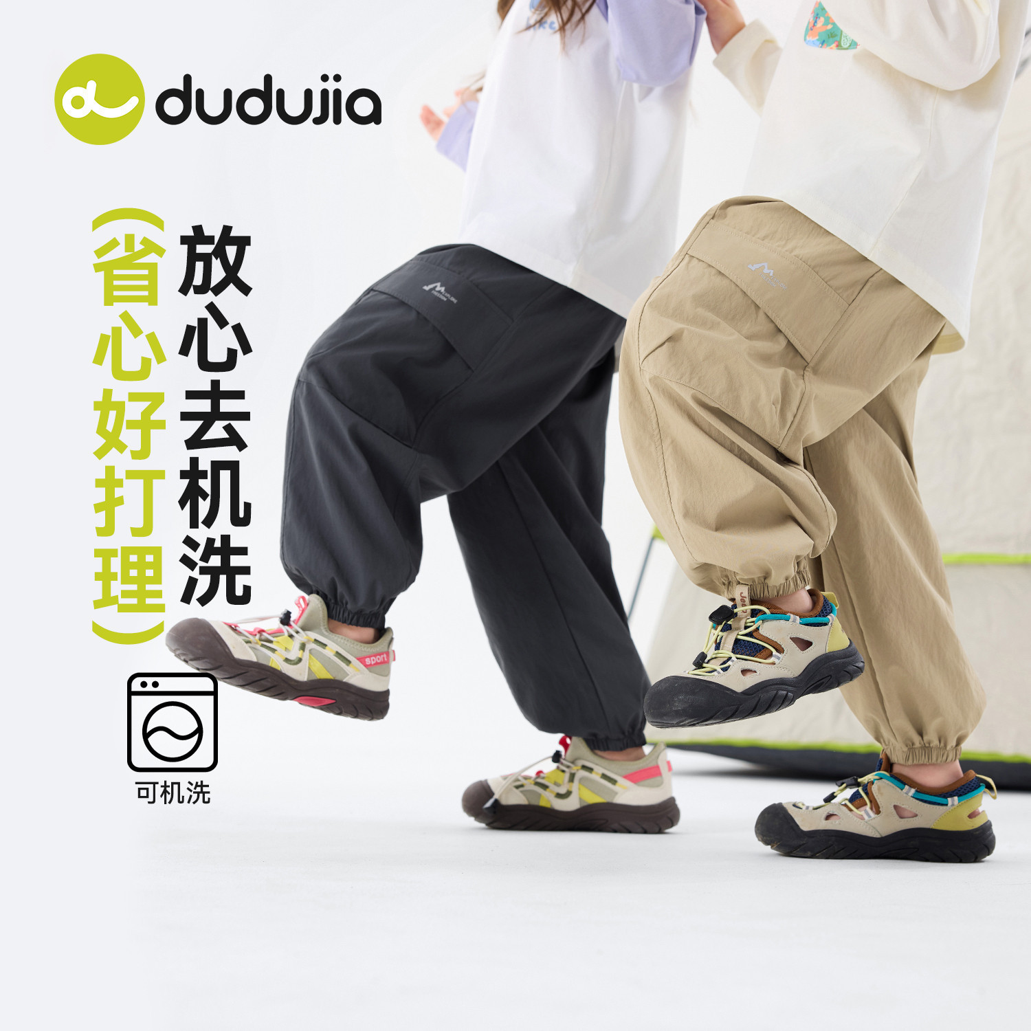 嘟嘟家宝宝裤子儿童春季运动裤男童新款衣服女童童装婴儿春秋长裤