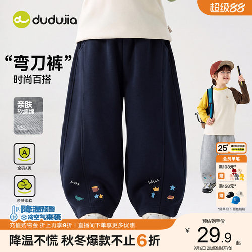 嘟嘟家儿童裤子女童运动裤秋季