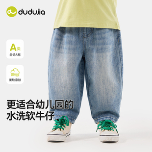 嘟嘟家儿童牛仔裤宝宝春季裤子男童女童春装童装长裤小童洋气衣服