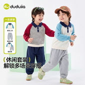 宝宝春季 学院风两件套春秋运动裤 新款 嘟嘟家男童套装 儿童卫衣裤 子