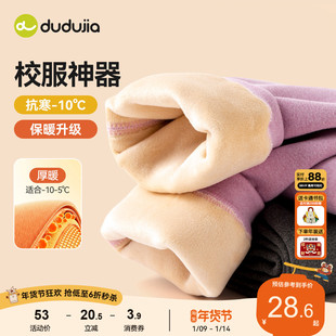 【校服神器】嘟嘟家儿童打底裤女童裤子宝宝童装潮男童加绒保暖裤