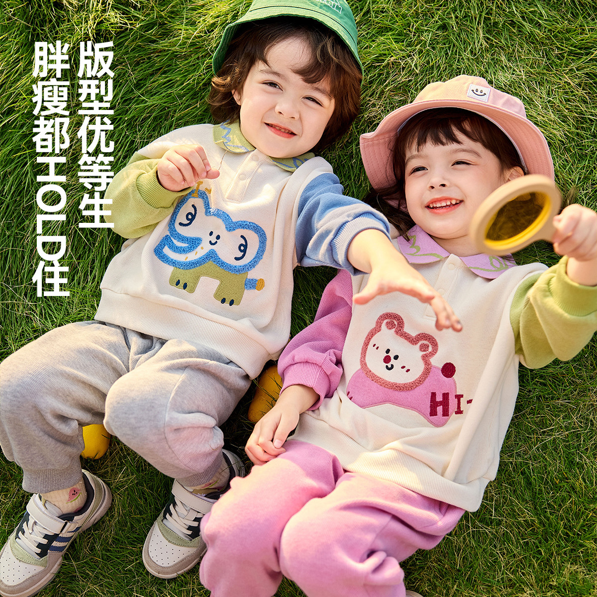 嘟嘟家宝宝套装儿童春季卫衣裤子男童女童两件套春装婴儿童装衣服,童装/婴儿装/亲子装,套装,淘宝优惠券,粉丝福利购,淘宝优惠卷