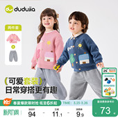 春装 嘟嘟家儿童套装 宝宝婴儿衣服休闲新款 男童女童休闲童装 潮 春季