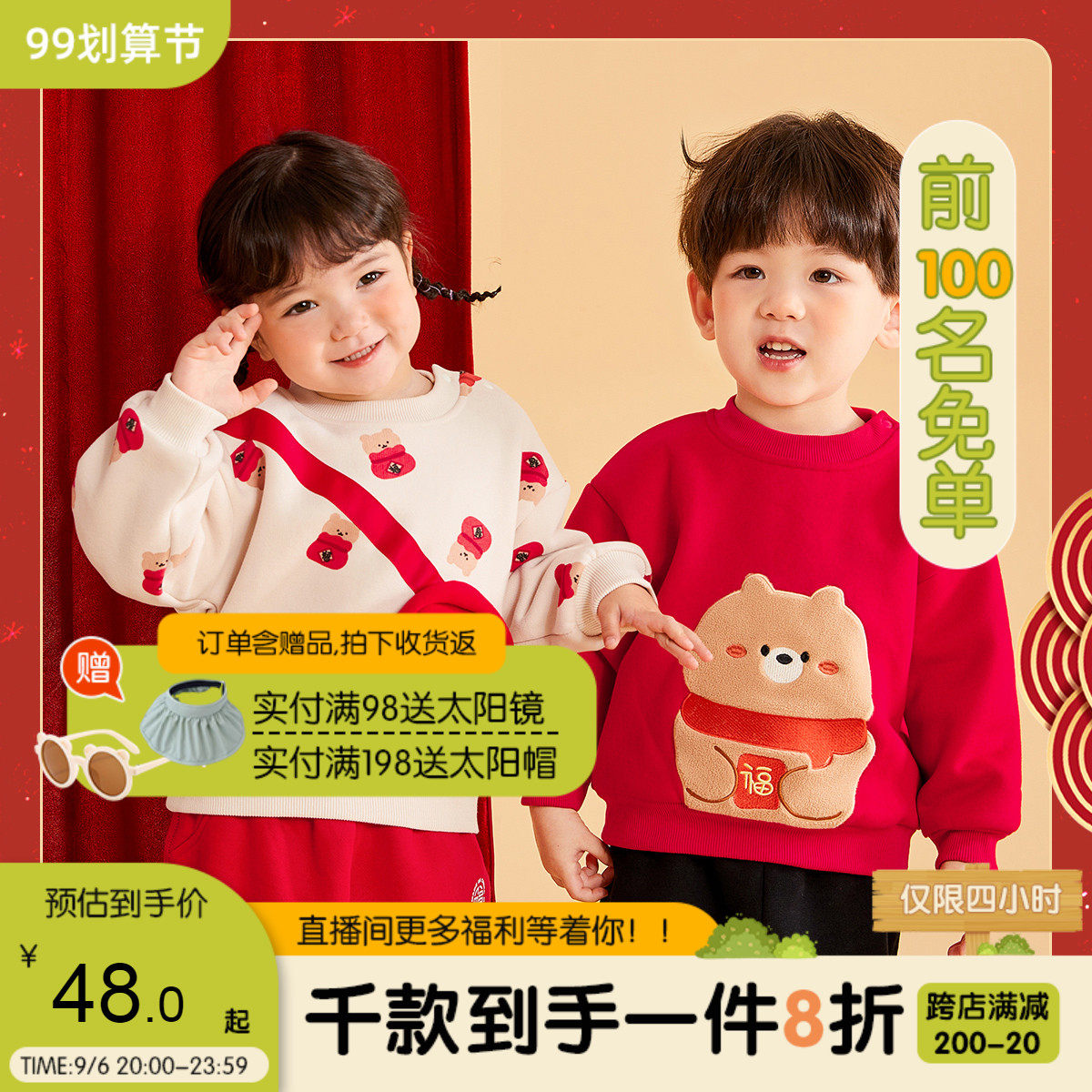 嘟嘟家宝宝唐装女童卫衣过年服男拜年装儿童国风周岁礼服兔年童装怎么样,好用不?