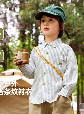 嘟嘟家儿童衬衫男童短袖夏款白色衬衫长袖春秋款休闲外套学院风潮