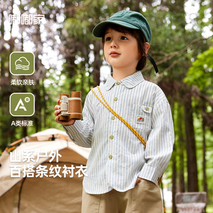 嘟嘟家儿童衬衫男童短袖夏款白色衬衫长袖春秋款休闲外套学院风潮