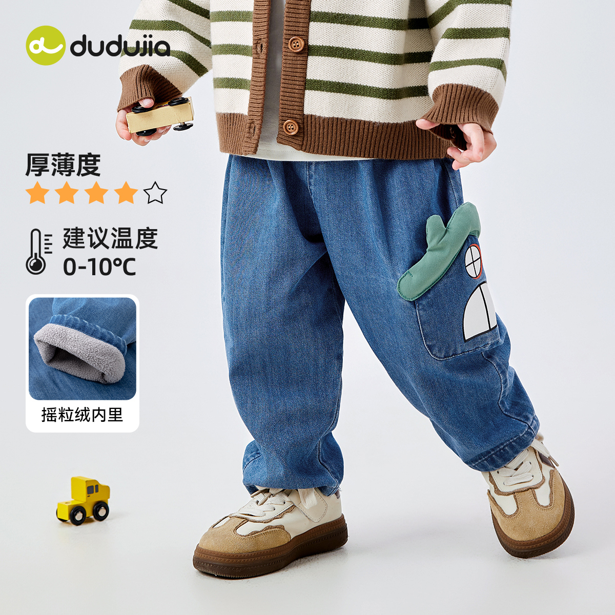 宝宝冬季加绒裤子男童休闲裤儿童女童牛仔长裤加厚冬装婴幼儿童装