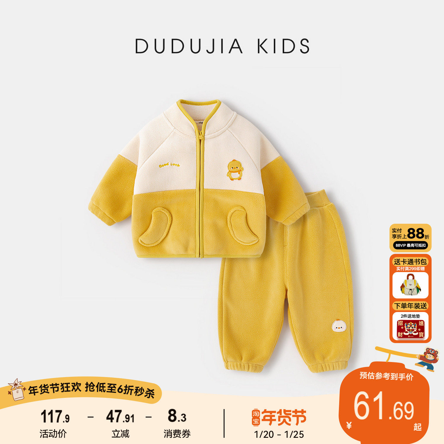 嘟嘟家儿童套装冬季加厚男童女童加厚童装宝宝衣服上衣裤子秋冬潮,童装/婴儿装/亲子装,套装,淘宝优惠券,粉丝福利购,淘宝优惠卷