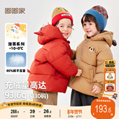 嘟嘟家宝宝红色羽绒服儿童外套女童冬装 男童加厚上衣冬季 保暖衣服