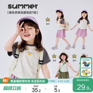 儿童时髦夏装 女童短袖 卡通半袖 轻薄T恤宝宝2026新款 夏款 女宝夏季
