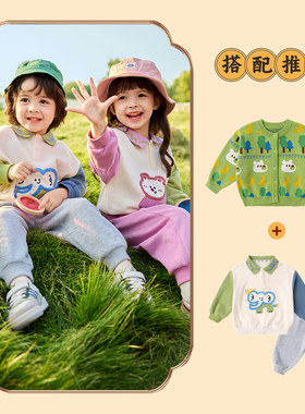【直播间福利价】嘟嘟家宝宝春秋