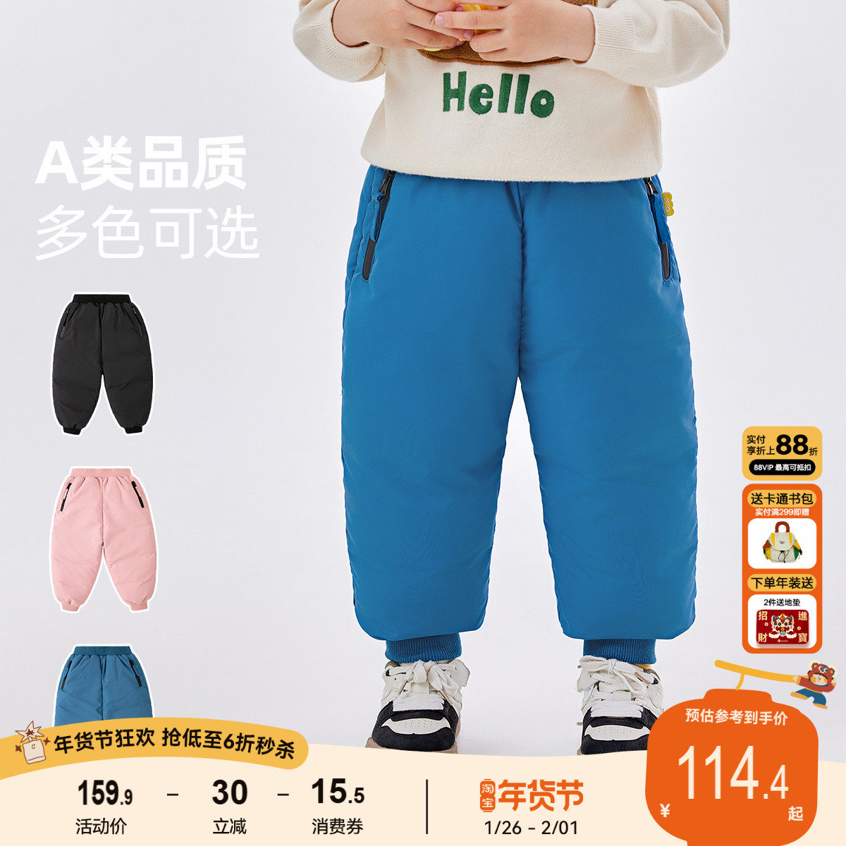[三防面料]儿童羽绒裤嘟嘟家宝宝冬季童装长裤男童裤子女童衣服潮,童装/婴儿装/亲子装,羽绒裤,淘宝优惠券,粉丝福利购,淘宝优惠卷