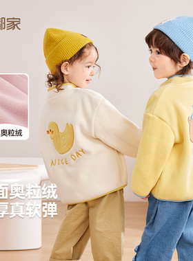 宝宝双面奥粒绒外套嘟嘟家