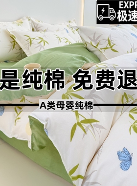 被套单件被罩双人2025新款150x200x230学生宿舍三件套单人180x220