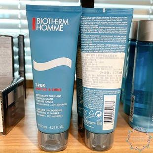 碧欧泉男士 Biotherm 控油 国内专柜 净肤细致洁颜膏125ml