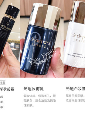 国内专柜凝妆光透白长管隔离乳