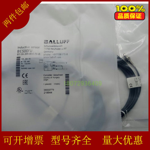 巴鲁夫Balluff接近开关BES M12EF1-NSC10F-S04G-S