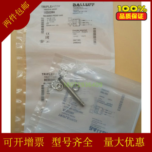巴鲁夫BALLUFF 传感器BES M12EF1-PSC10F-S04G-S