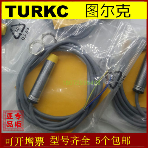 图尔克接近开关BI10U-M18-IOL6X2-H1141