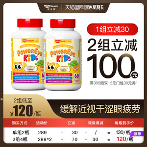 【蓝莓咀嚼片图片】蓝莓咀嚼片图片大全