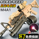 电动M416突击枪连发水晶玩具手自一体M4A1儿童专用自动发射软弹枪