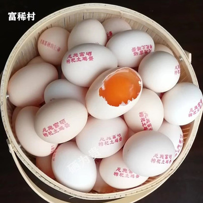 恩施散养正宗农家富硒枸杞土鸡蛋