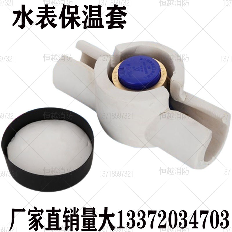 水表保温套家用加厚圆形4 6分水表防护套防冻防水防寒室外保护罩