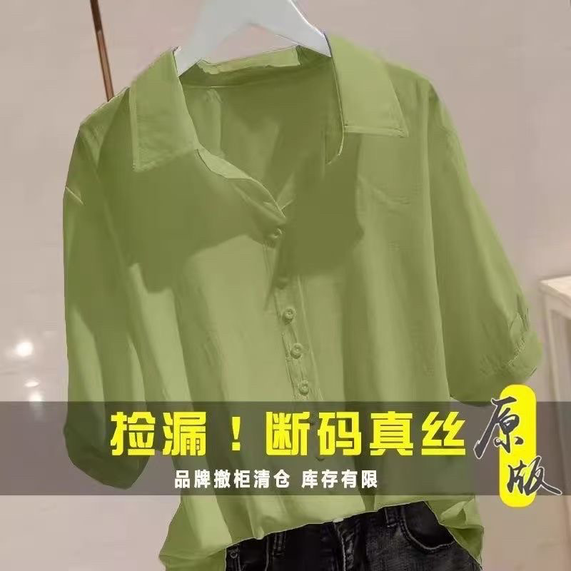 纯色短袖冰丝衬衫女夏季薄款大码宽松polo领设计感小个子休闲上衣