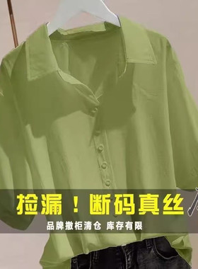 纯色短袖冰丝衬衫女夏季薄款大码宽松polo领设计感小个子休闲上衣