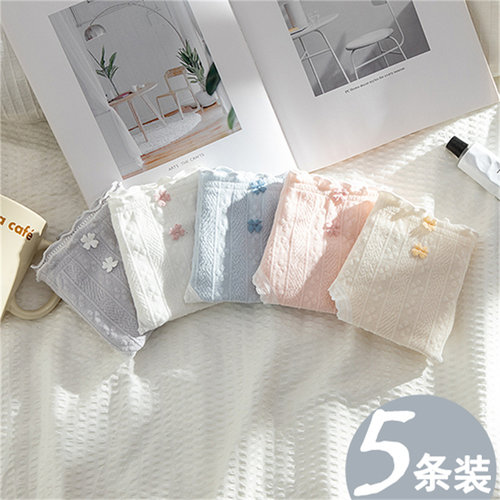 5条装A类内裤女生纯棉档