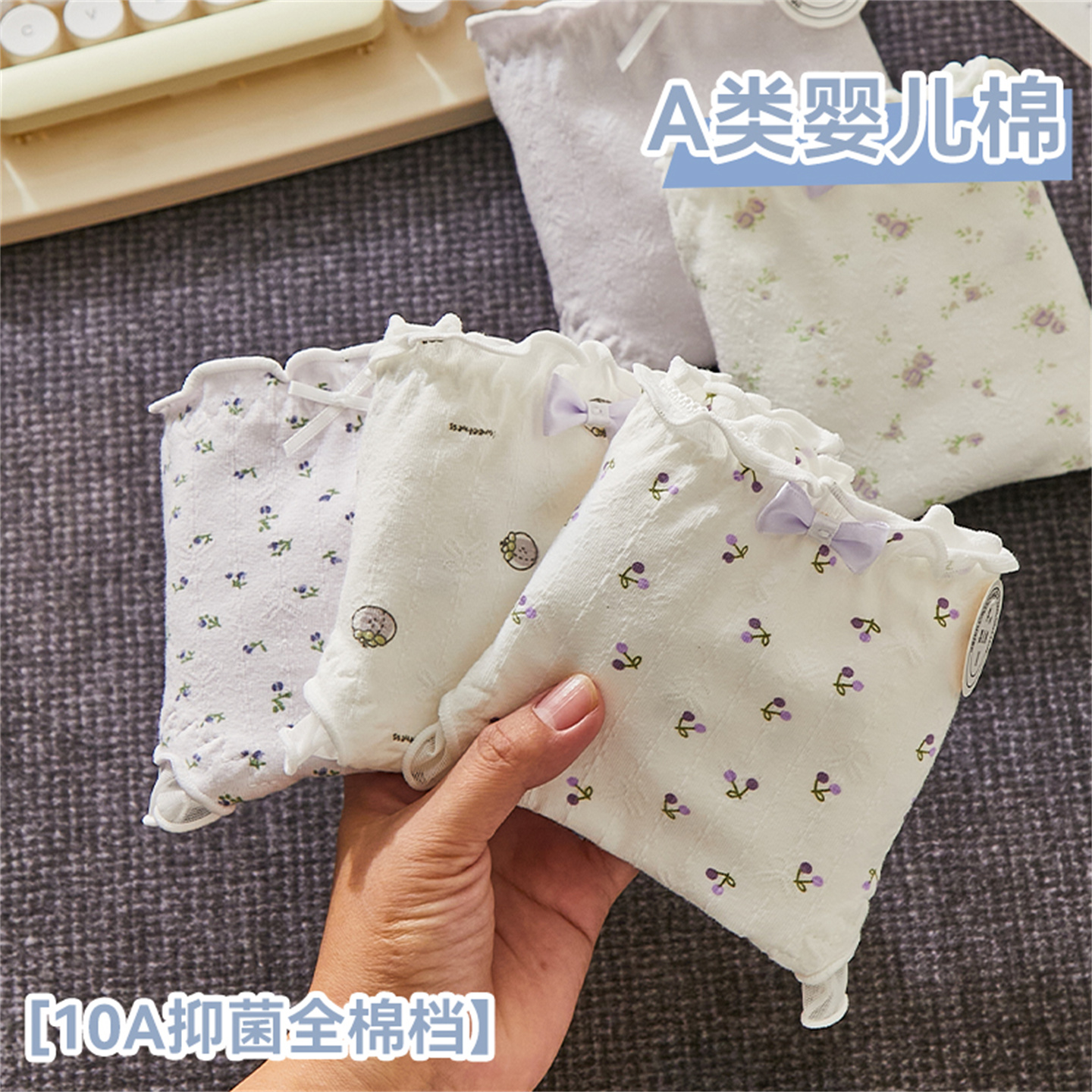 内裤女2025新款纯棉10A抑菌全棉