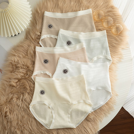 A级婴儿棉~内裤女生抑菌纯棉2024新款高腰收腹女士7A加长档三角裤