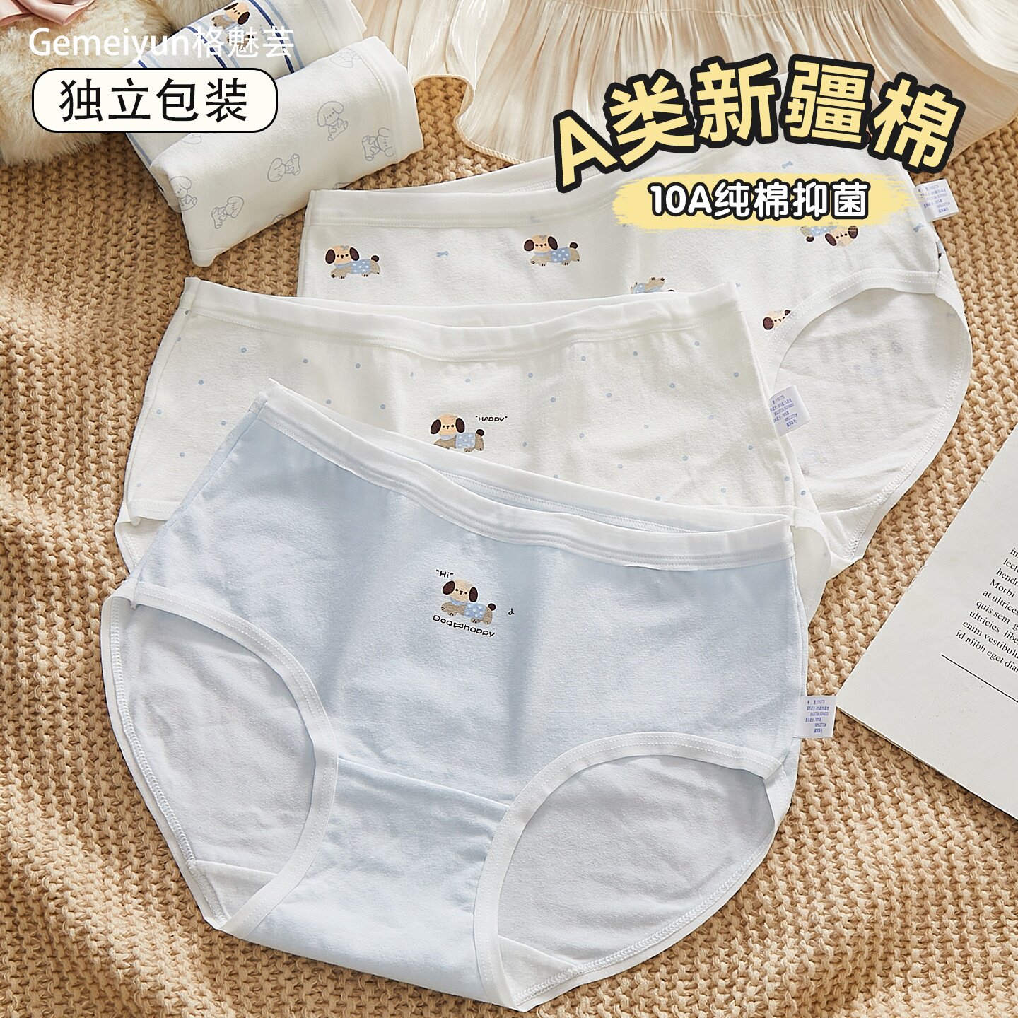 女童a类纯棉内裤发育期中大童小女孩少女儿童全棉中腰儿童三角裤